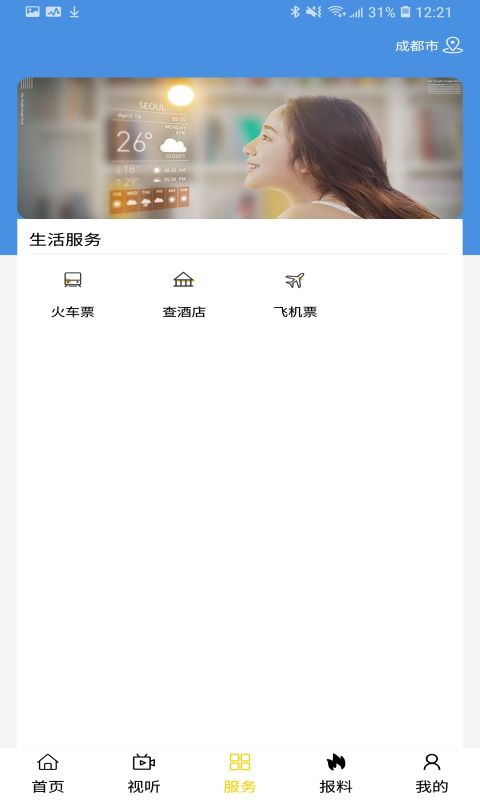 额济纳旗融媒体中心-01
