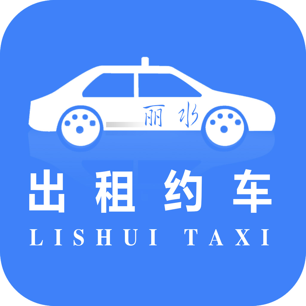 大家出行下载_大家出行安卓版下载
