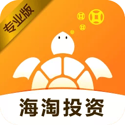 海龟易购