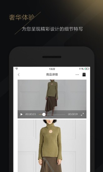 toplife京东截图4