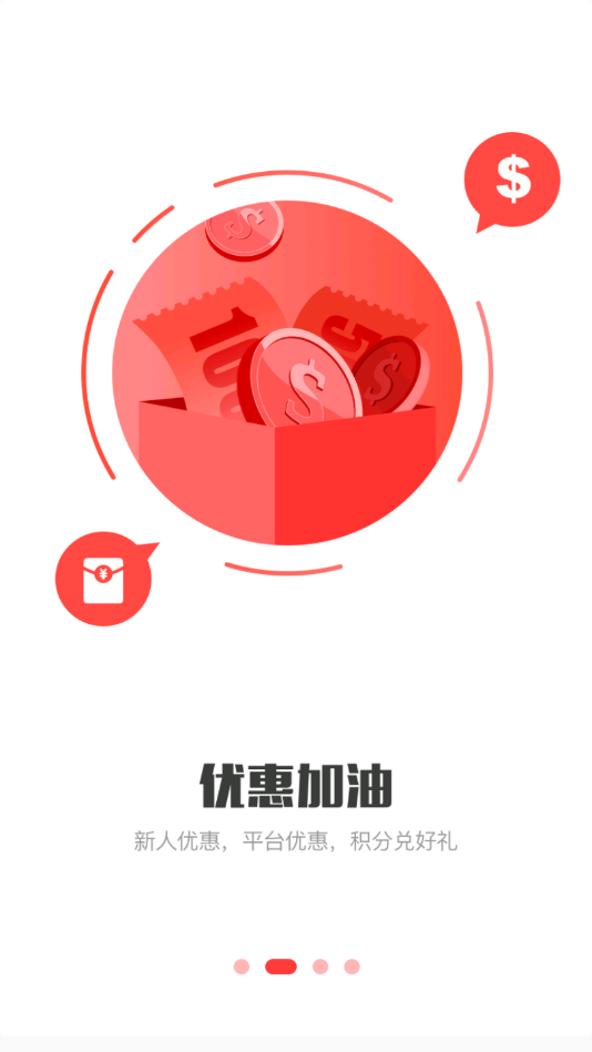油通达截图3
