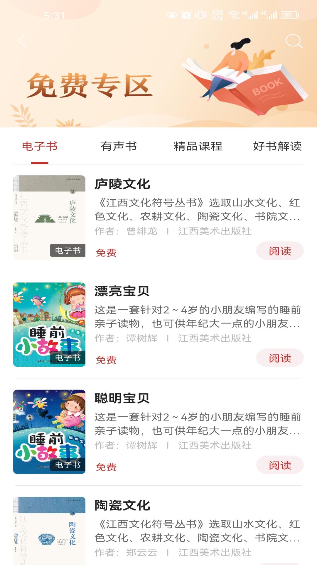 书云-01