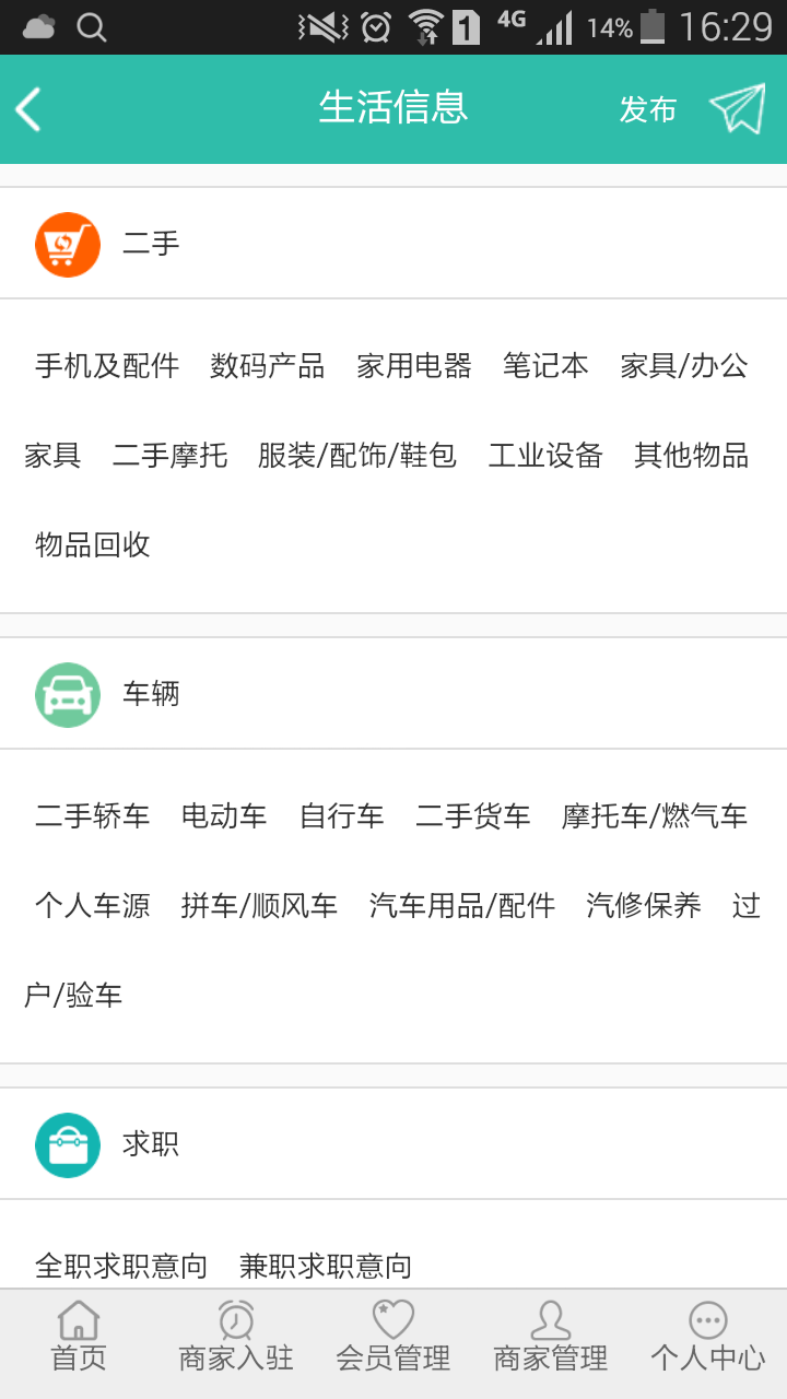 九九蜂群截图4