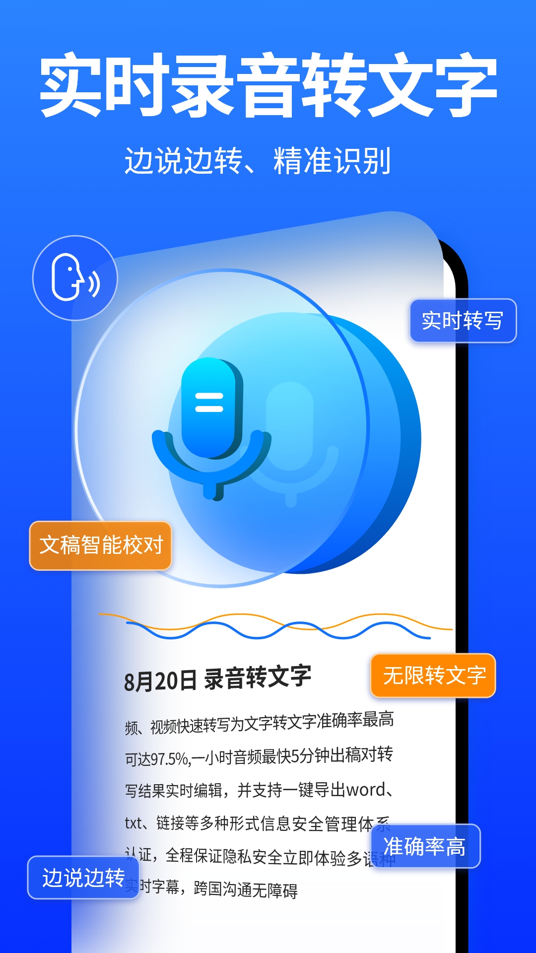 截图5
