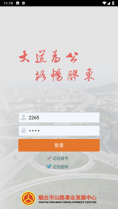 截图3