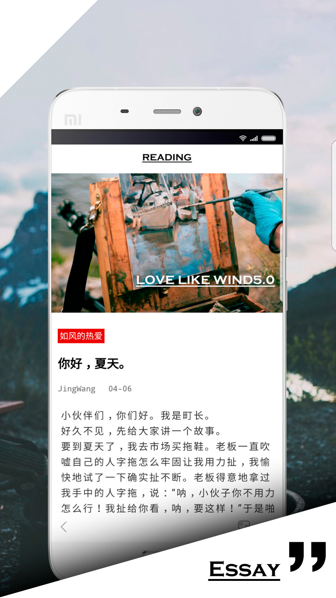 手帐町截图2