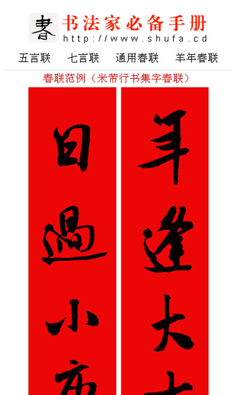 截图3