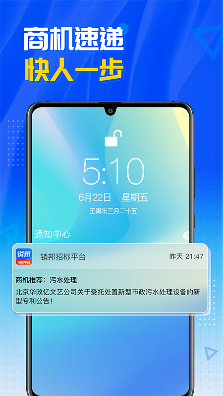 截图5