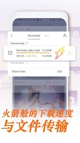 uc浏览器国际版截图4
