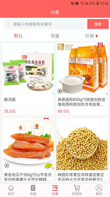 金稻截图4