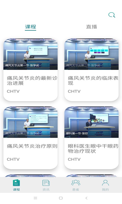 截图4