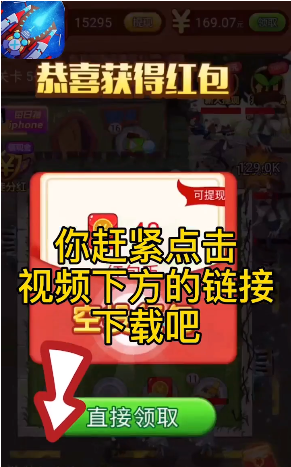 截图4