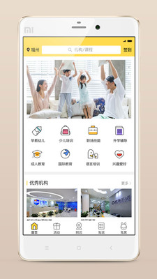 培培兔截图3