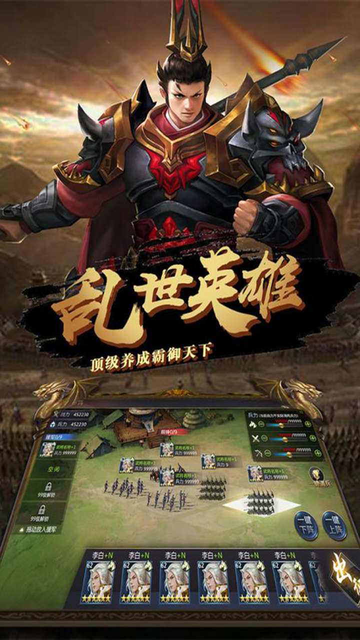 新战争截图5