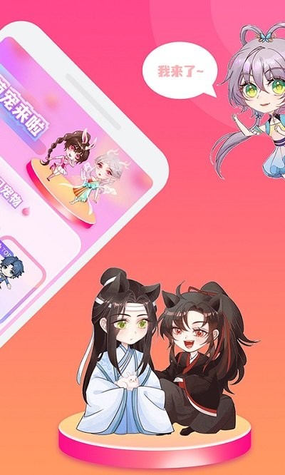 哈屏桌宠截图4