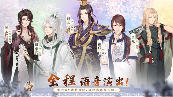 梦浮灯九游版-01