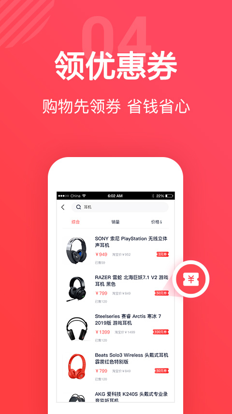 鲤选截图3