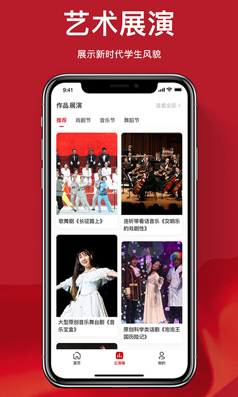 播萝截图4