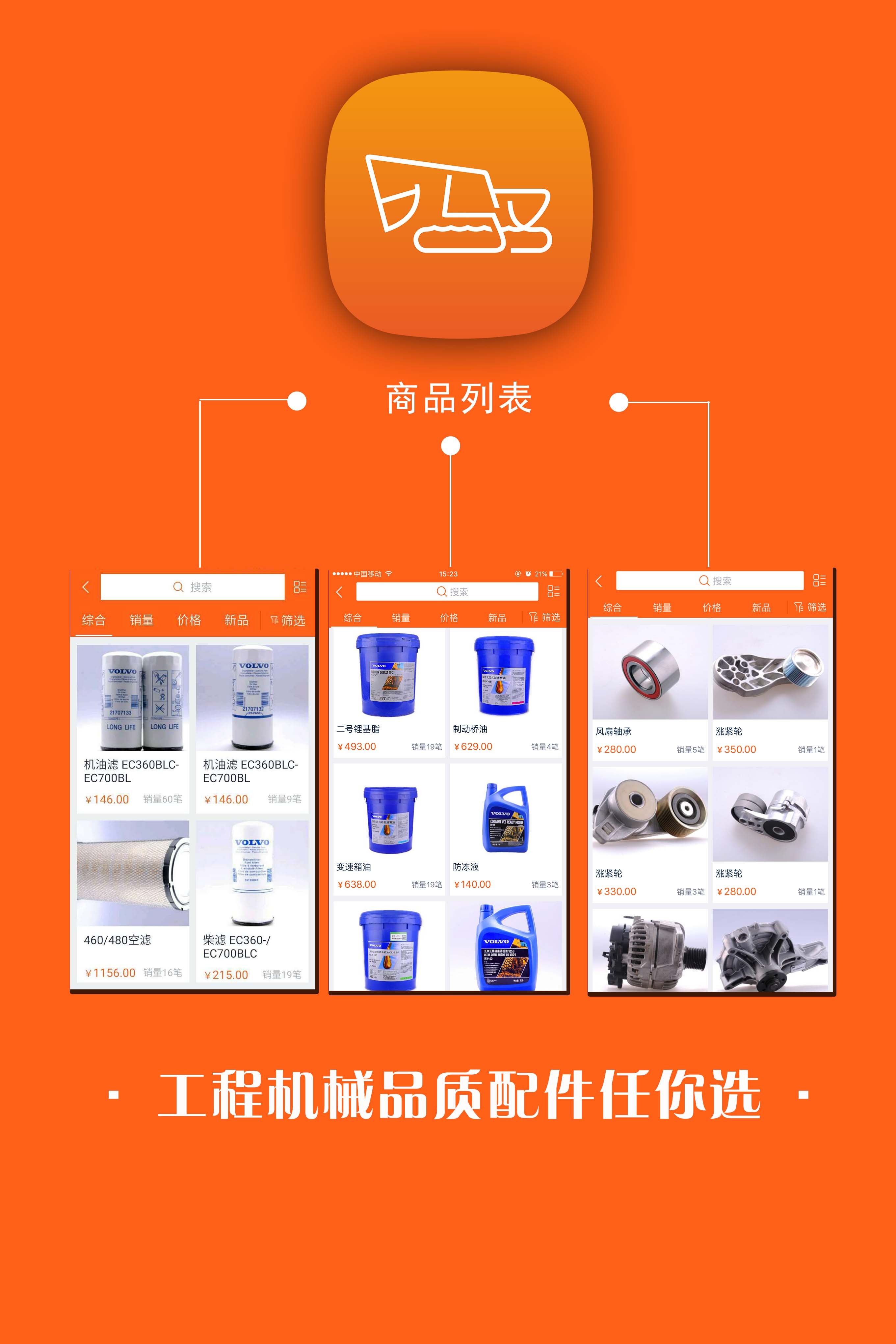 隆仔快修截图2