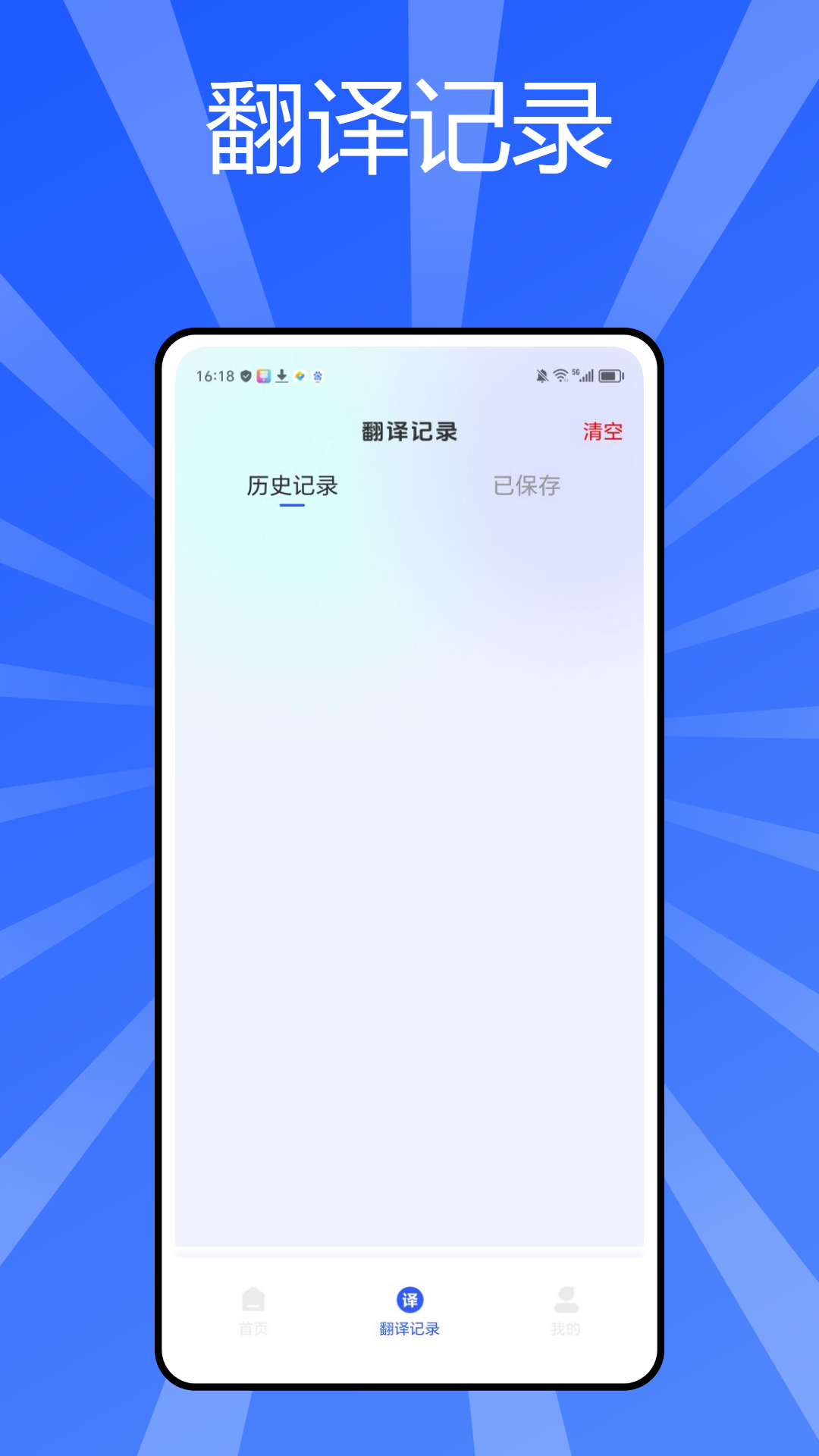 秒转下载_秒转苹果版下载-3