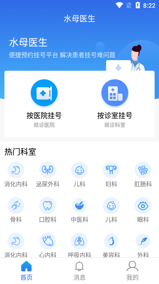 截图5