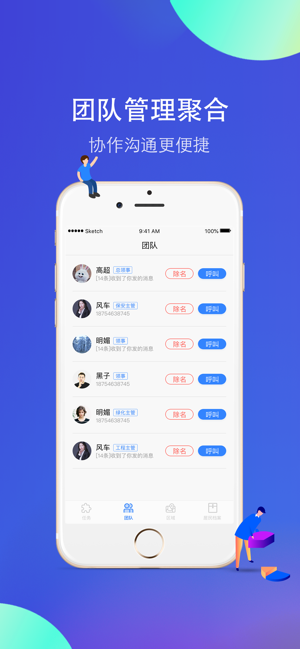 小和领事-01
