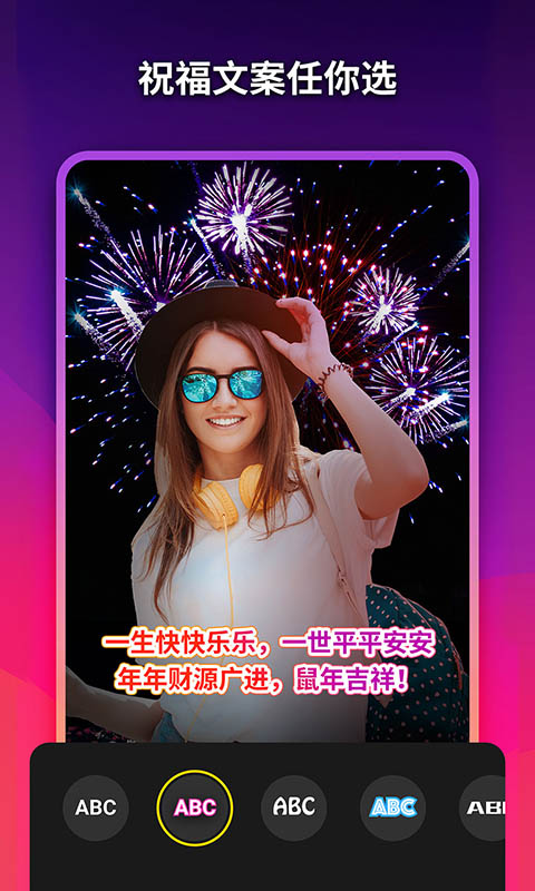 美影记截图4