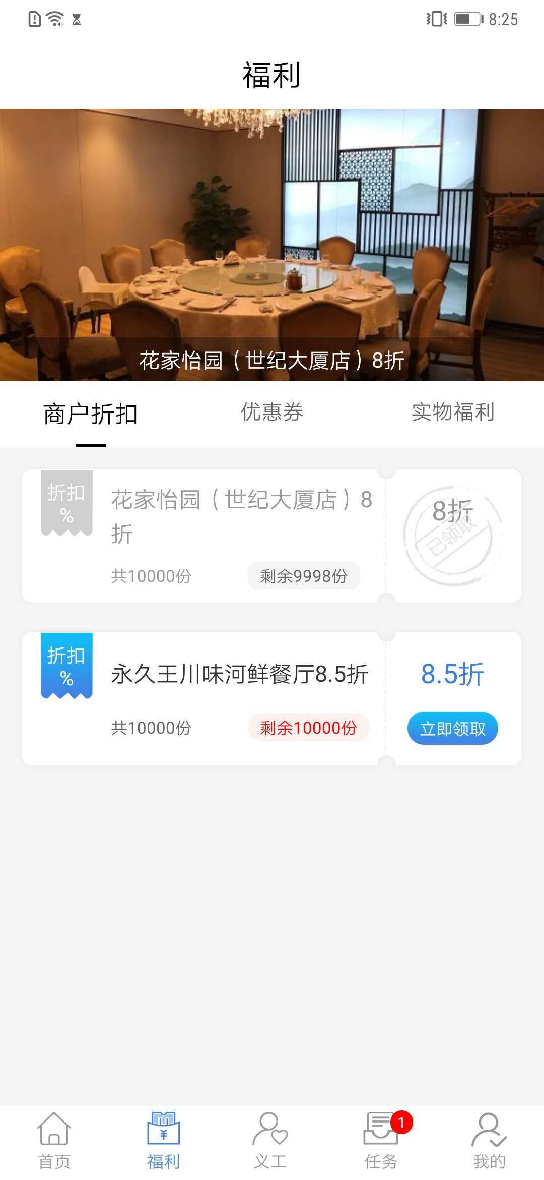 万友引利截图4