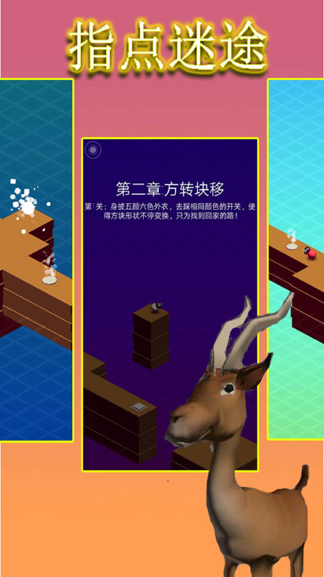 截图3