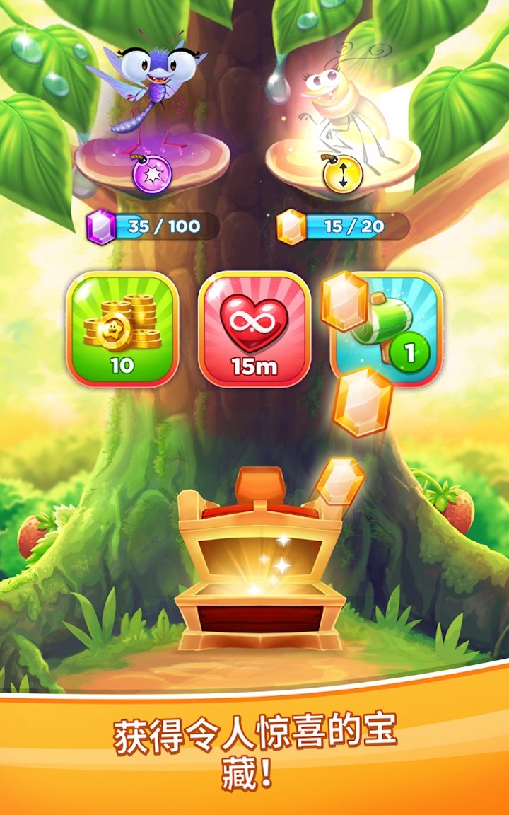 恶魔之星下载_恶魔之星最新版下载-3
