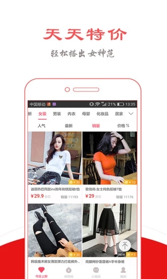 喵惠券-01