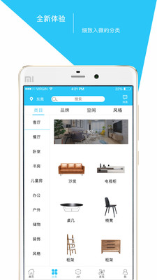 名家景选截图3