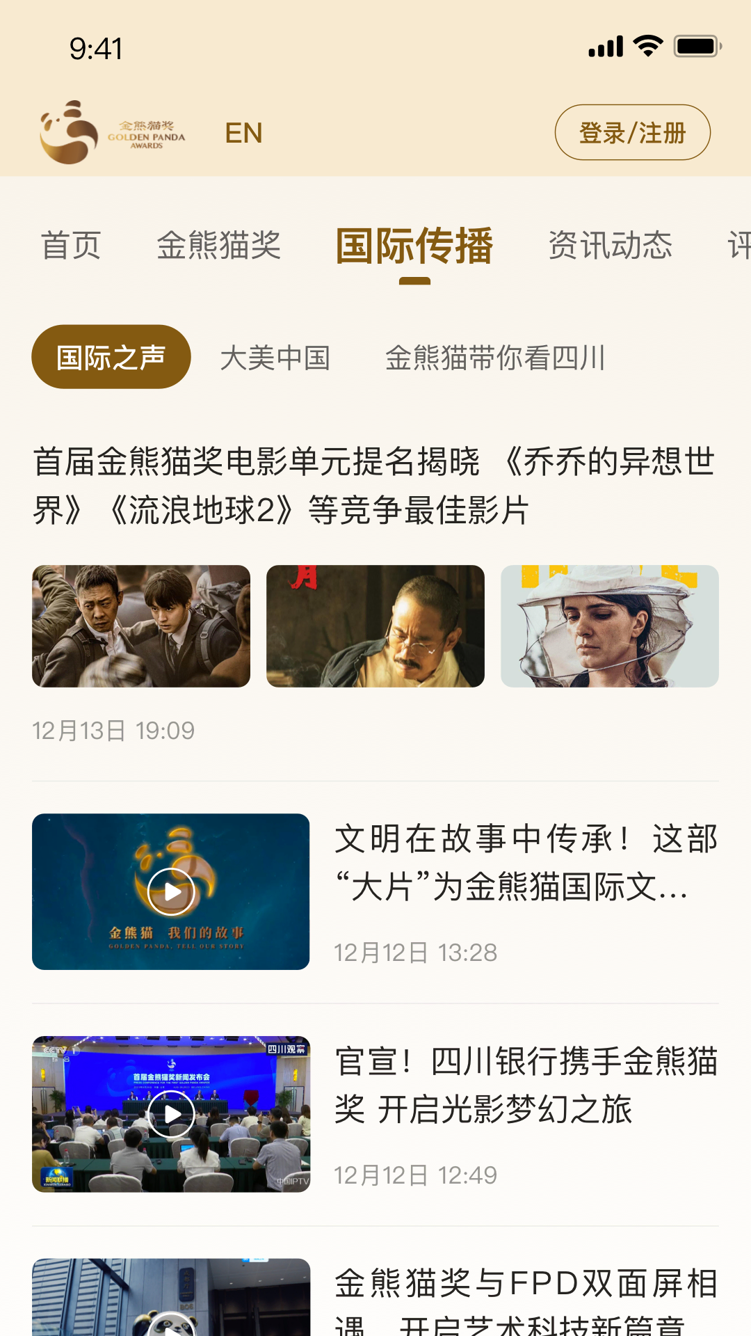 截图5