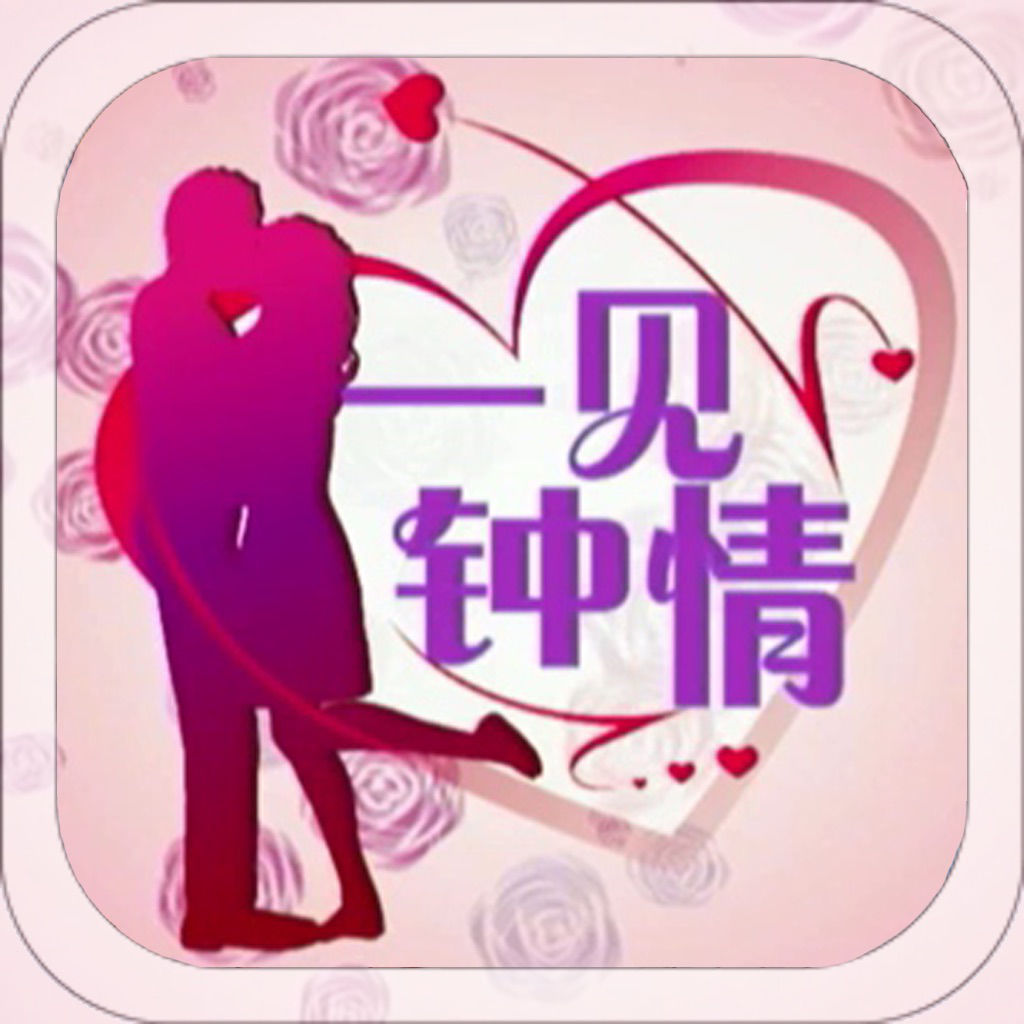 言情小说