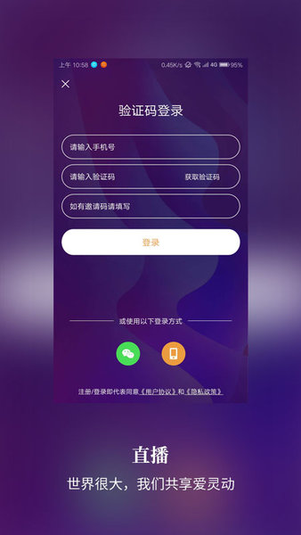 灵动短视频截图3