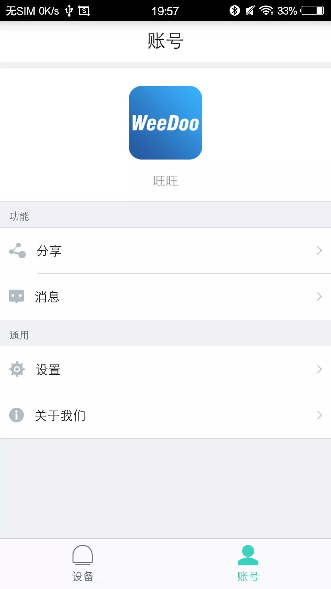 维度动力-01