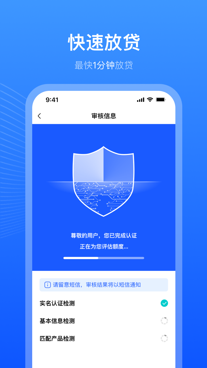 容易借截图3