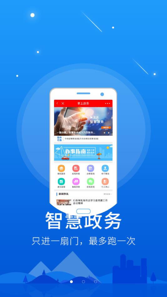 精彩磁县下载_精彩磁县官网版下载-3
