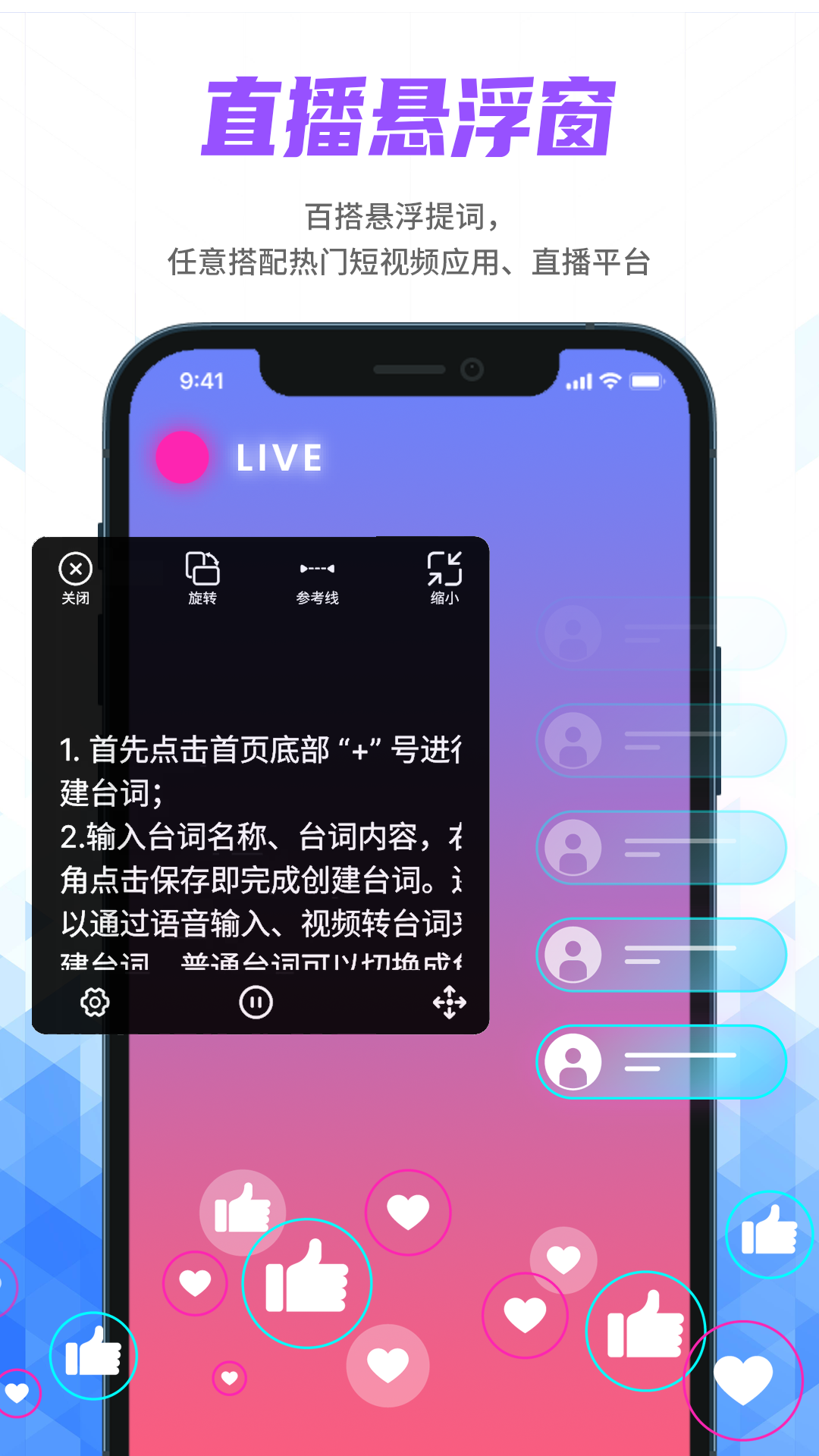 说说截图5