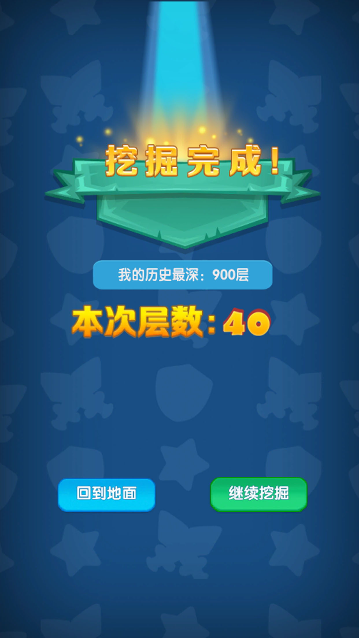 截图5
