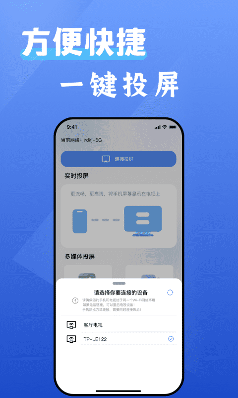 小看下载_小看苹果版下载-3