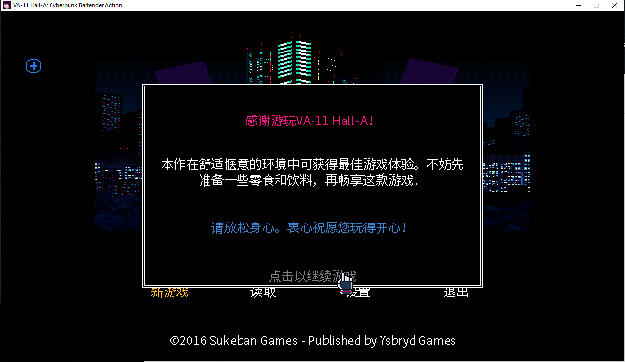 酒保截图5