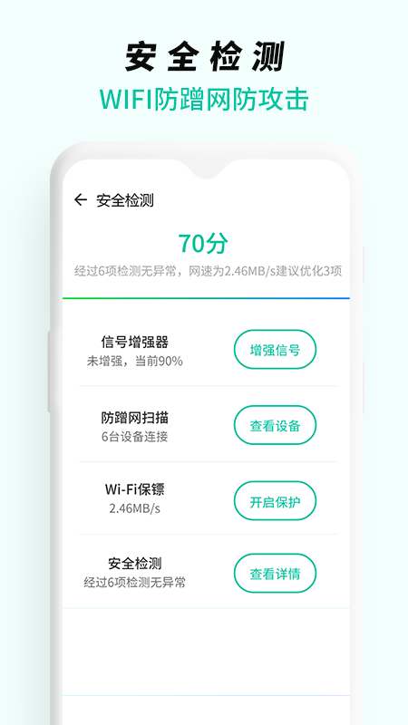 截图5