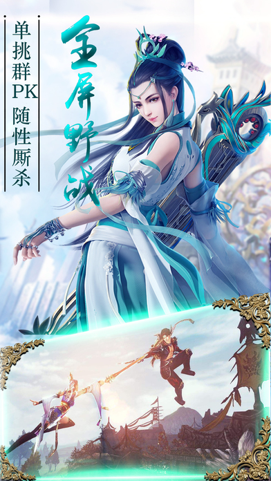 思美仙截图3