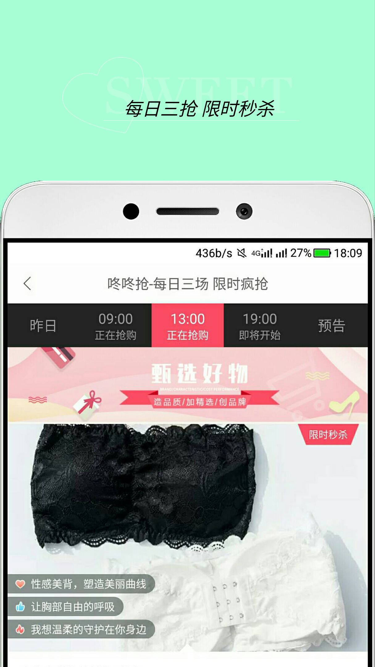 极品券-01