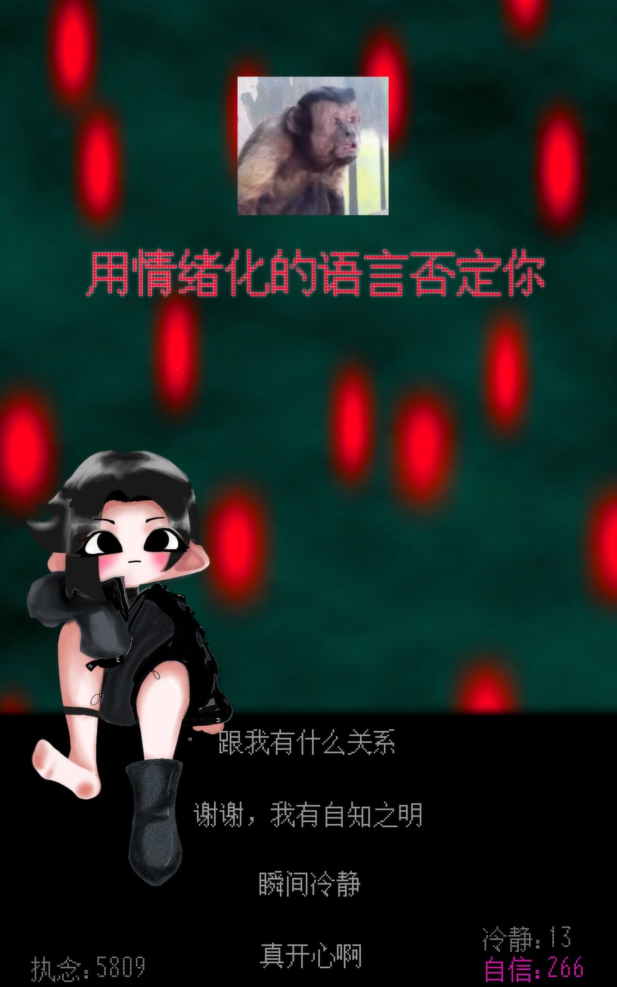 自信训练器截图5