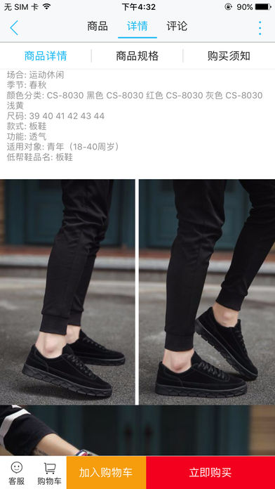 揭西同城截图4