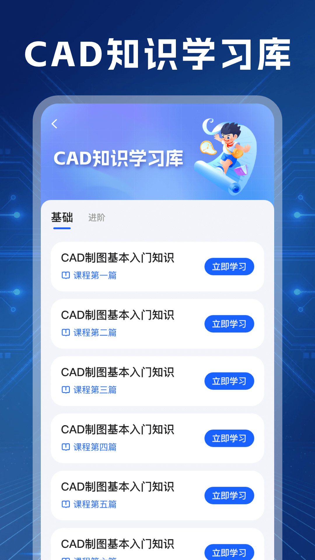cad极速看图截图4