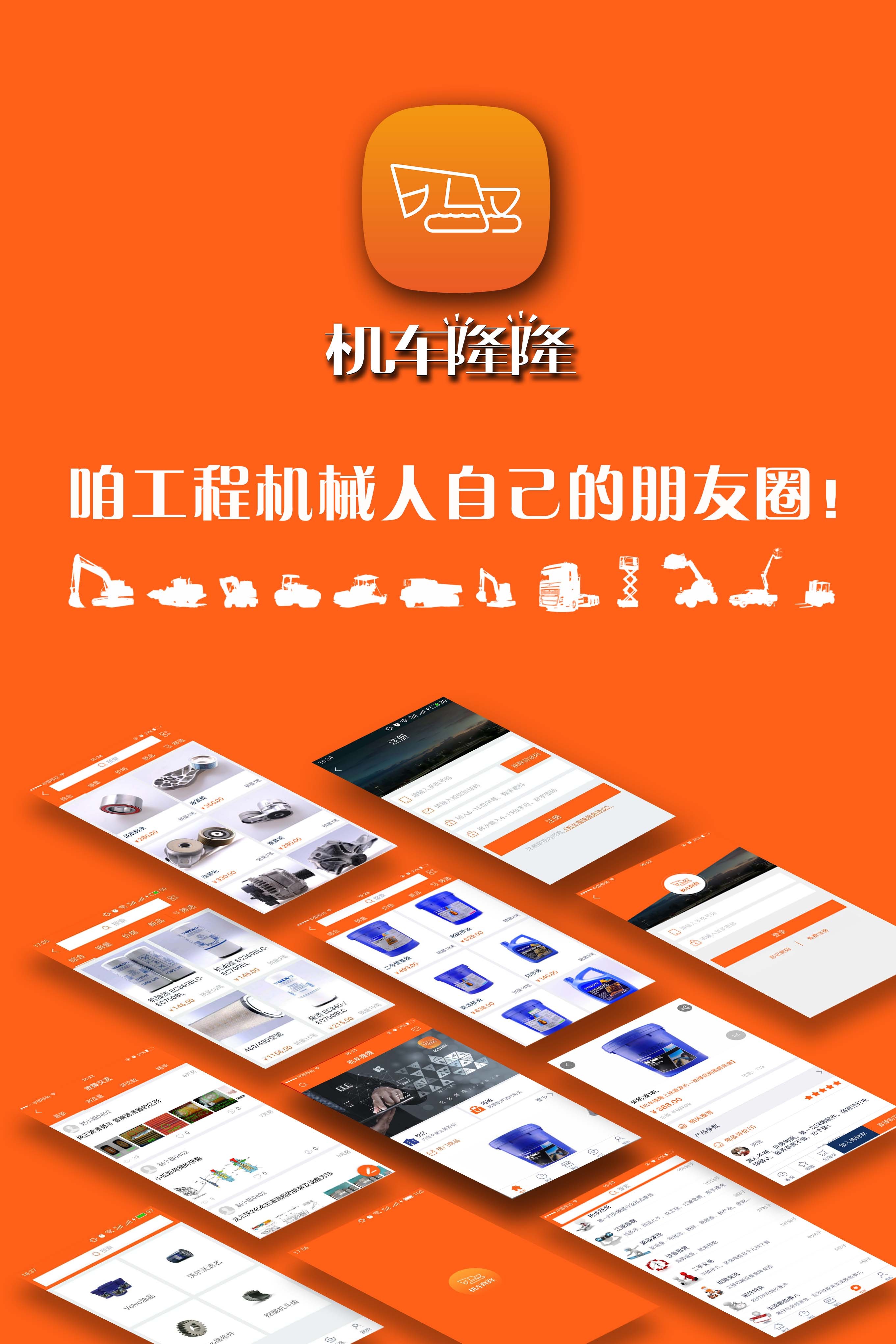 隆仔快修截图3