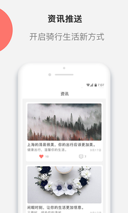 凤凰智行-01
